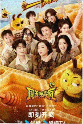 羞耻系统校花沦陷记 在线阅读封面